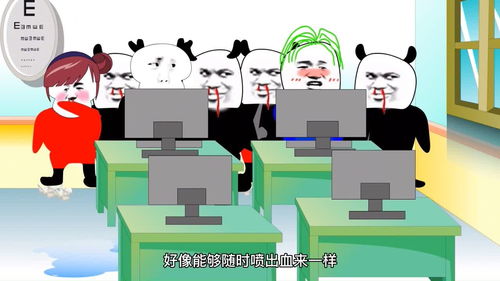 我和二哥上电脑课 全班同学的新大陆探险记