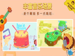 多纳英文儿歌 动画歌谣一起唱吧——从下载到电脑动画设计的全方位指南