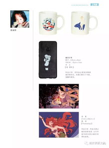 正青春，不散场 2016级计算机动漫与游戏制作专业33学生毕业设计作品展